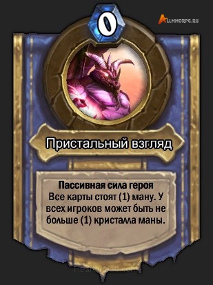 Heartstone генерал драккісат колоди