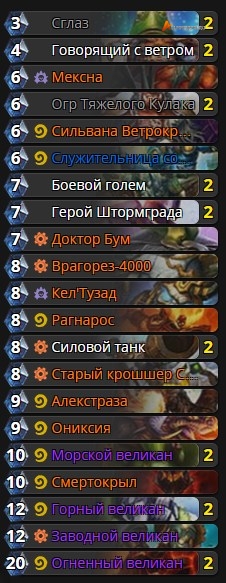 Heartstone генерал драккісат колоди