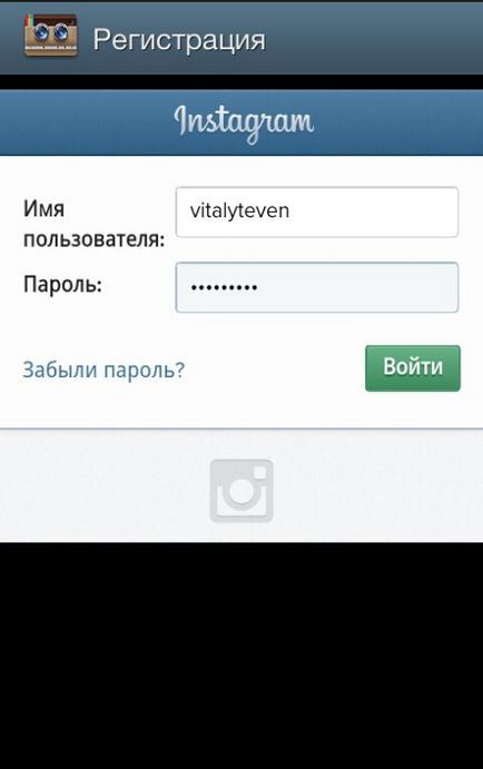 Instarobot - змушуємо instagram працювати на себе