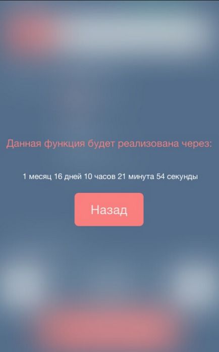 Instarobot - змушуємо instagram працювати на себе