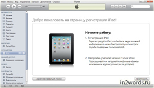 Ipad 2 wifi 3g