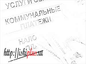 Позовна заява по комунальним платежам, приклад і зразок