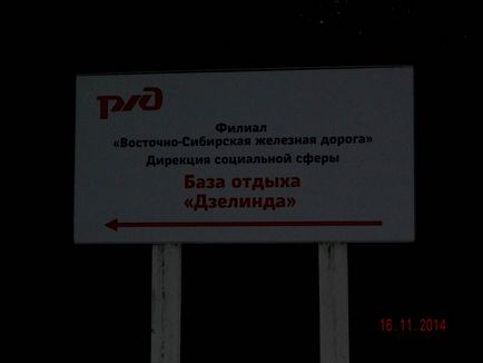 З Кіренська до джерела дзелінда - пригоди, подорожі і розповіді про перегонах одноклубників