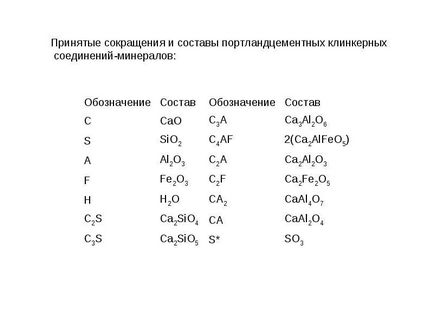 Limestonul este unul dintre cele mai comune roci de carbonat