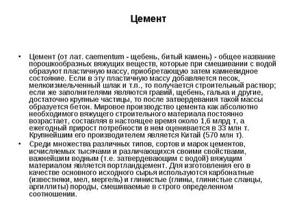 Limestonul este unul dintre cele mai comune roci de carbonat