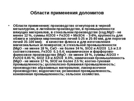 Limestonul este unul dintre cele mai comune roci de carbonat