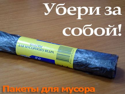 Яка упаковка знадобиться для організації доставки обідів в офіс