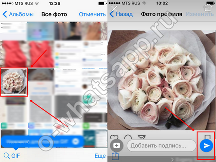 Як додати фото в ватсап на телефоні як вставити фото в whatsapp