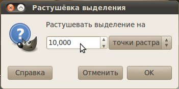 Як додати текстуру на шкіру