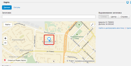 Как да добавите карта на сайта на Yandex ръководи поставянето на интерактивна карта за потребители