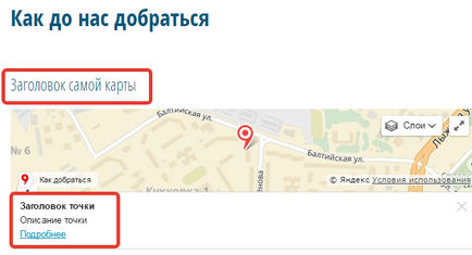 Cum să adăugați o hartă Yandex la ghidul site-ului pentru a plasa o hartă interactivă pentru utilizatori