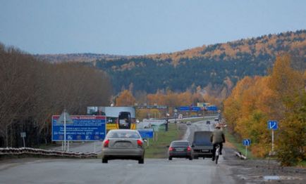 Як доїхати до Єкатеринбурга