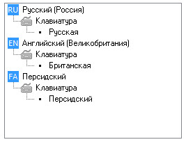 Як змінити мову на комп'ютері, комп'ютер плюс