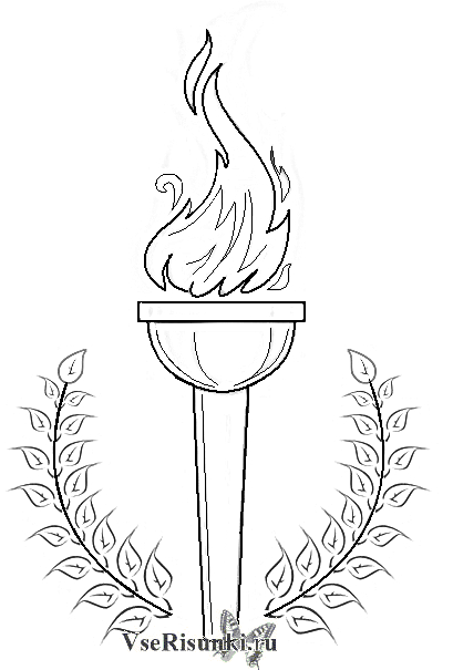 Як намалювати факел сочинської олімпіади олівцем поетапно