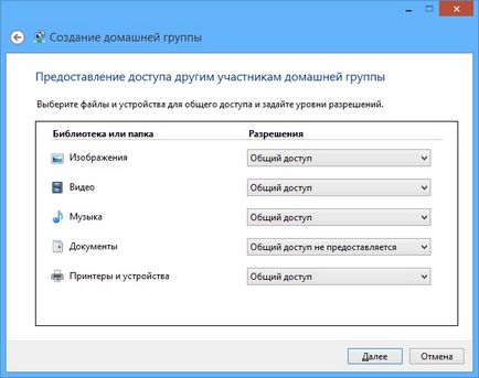 Як налаштувати домашній dlna сервер в windows