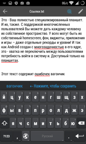 Cum să configurați și să utilizați dicționarul personalizat pentru Android