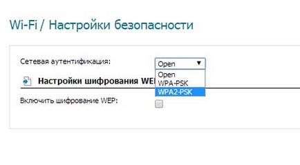 Cum se configurează routerul d link-ul dsl 2640u