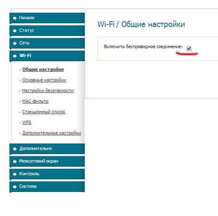 Cum se configurează routerul d link-ul dsl 2640u