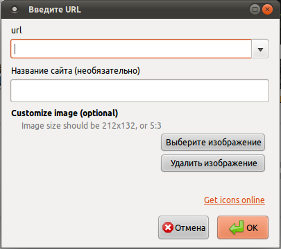 Як налаштувати візуальні закладки в firefox