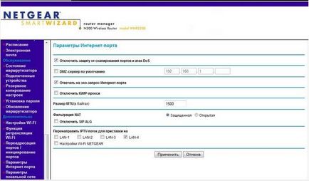 Hogyan kell helyesen konfigurálni wifi router Netgear wnr612