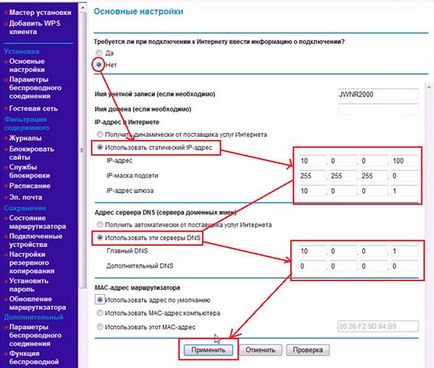 Cum se configurează routerul wifi netgear wnr612