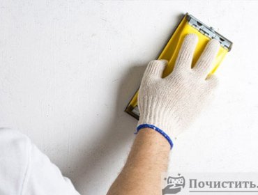 Як очистити поверхню стін і стелі перед фарбуванням