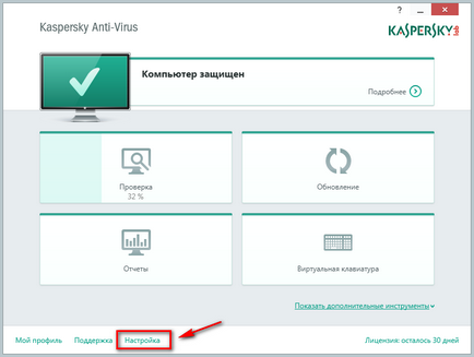 Cum să dezactivați Kaspersky auto-apărare 2015, antivirus 2015