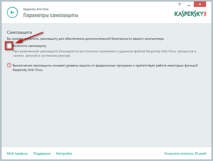 Cum să dezactivați Kaspersky auto-apărare 2015, antivirus 2015