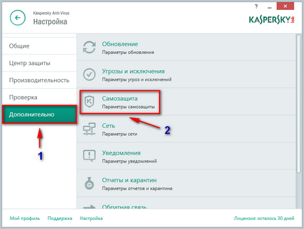 Cum să dezactivați Kaspersky auto-apărare 2015, antivirus 2015