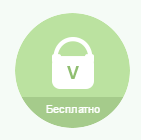Який сертифікат безпеки ssl вибрати для інтернет-магазину