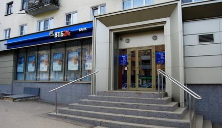 Cum se transferă banii de la card la card în vtb 24