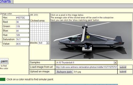 Як підбирати фарби для моделі авіації по фотографії, kramscalemodels