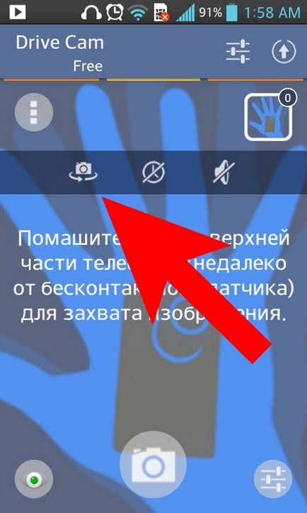 Як підключити та налаштувати Селфі палицю на андроїд