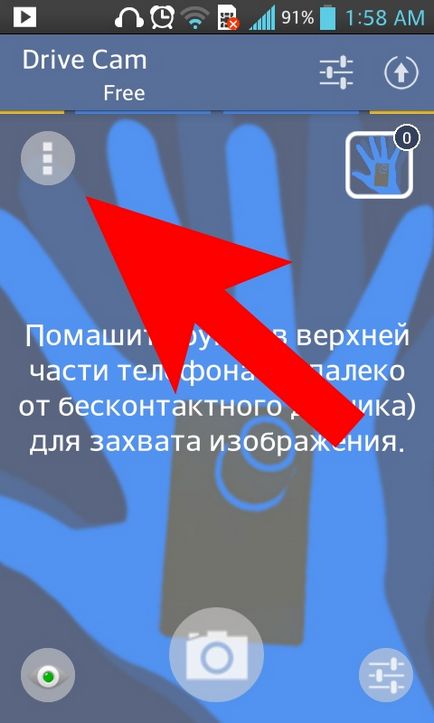 Як підключити та налаштувати Селфі палицю на андроїд