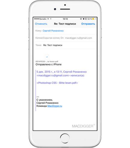 Як підписати документ на iphone і ipad, використовуючи поштовий клієнт apple, - новини зі світу
