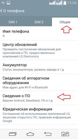 Як отримати доступ до меню опції розробника і включити налагодження usb, будні технічної підтримки