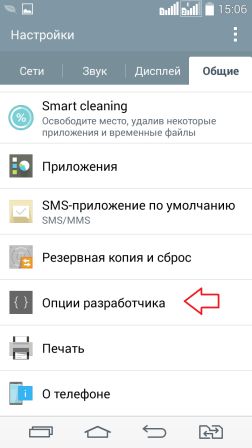 Як отримати доступ до меню опції розробника і включити налагодження usb, будні технічної підтримки