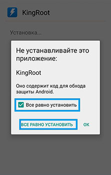 Cum se utilizează kingroot pe Android