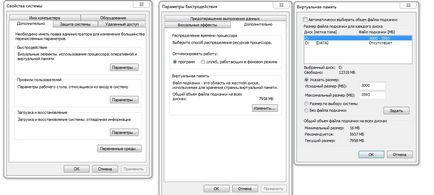 Modul de îmbunătățire a performanței PC-ului (fps)