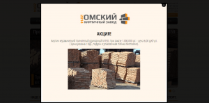 Як прикріпити меню до верху екрану блог алекса Гулака (меню) Як прикріпити меню до верху екрану блог алекса Гулака