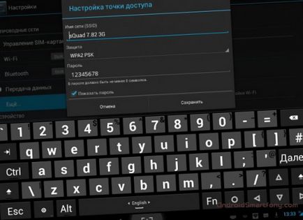 Як роздати wifi з планшета android