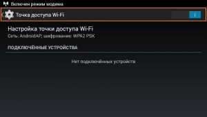 Cum se distribuie wi-fi (wi-fi) pe tableta Android