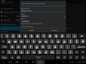 Як роздати wi-fi (вай-фай) на планшеті android