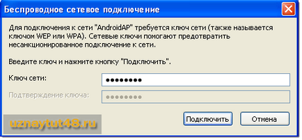 Як роздавати wi-fi через планшет на android