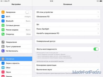 Hogyan készítsünk egy aláírás html ipad betűket, minden iPad