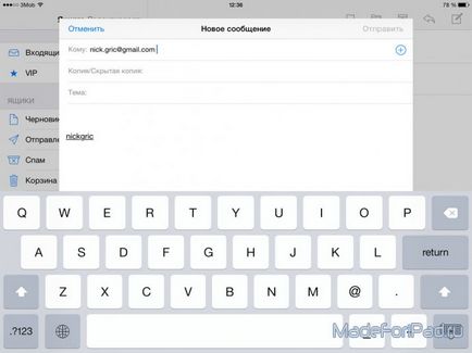 Hogyan készítsünk egy aláírás html ipad betűket, minden iPad