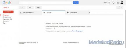Cum se face semnatura html in litere pe ipad, toate pentru ipad (do) Cum se face semnatura html in e-mail-uri pe ipad, toate pentru ipad
