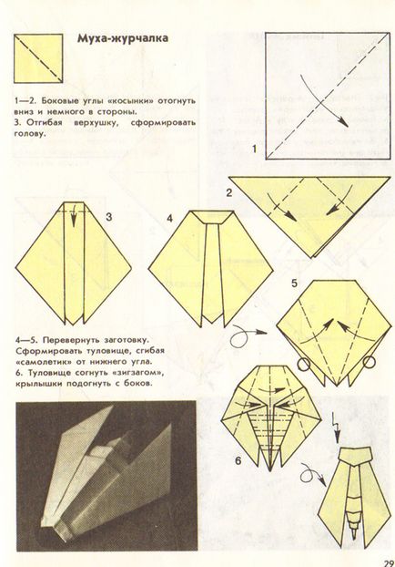 Cum sa faci o musca din origami - origami din hartie