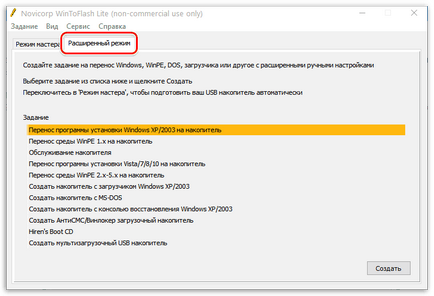 Hogyan készítsünk egy bootolható USB flash meghajtó Windows XP (do) Hogyan készítsünk egy bootolható USB flash meghajtó a Windows XP