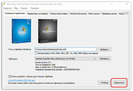 Hogyan készítsünk egy bootolható USB flash meghajtó a Windows XP
